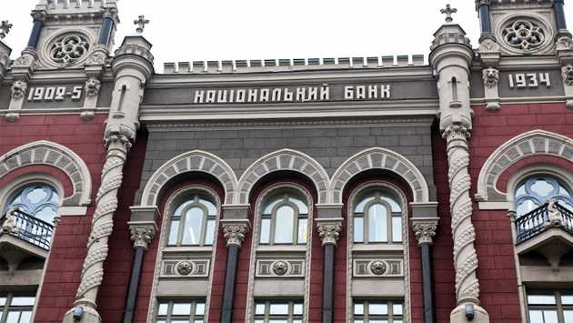 Нацбанк разрешил украинцам получать от нерезидентов электронные деньги по интернету