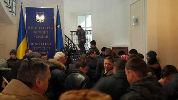 Активисты опять в здании Министерства юстиции Украины