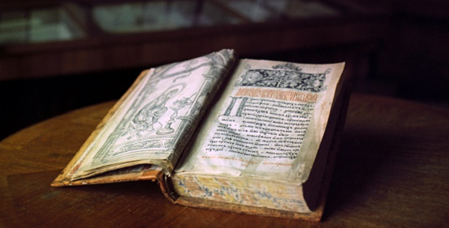Найдена украденная год назад древняя книга Апостол