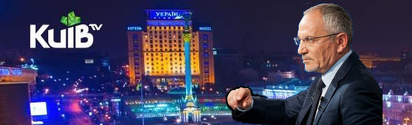 Киев транслирует Шустер LIVE